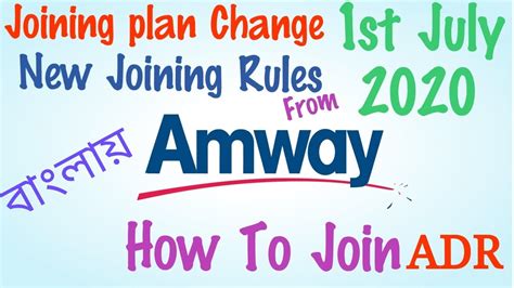 How to join Amway .